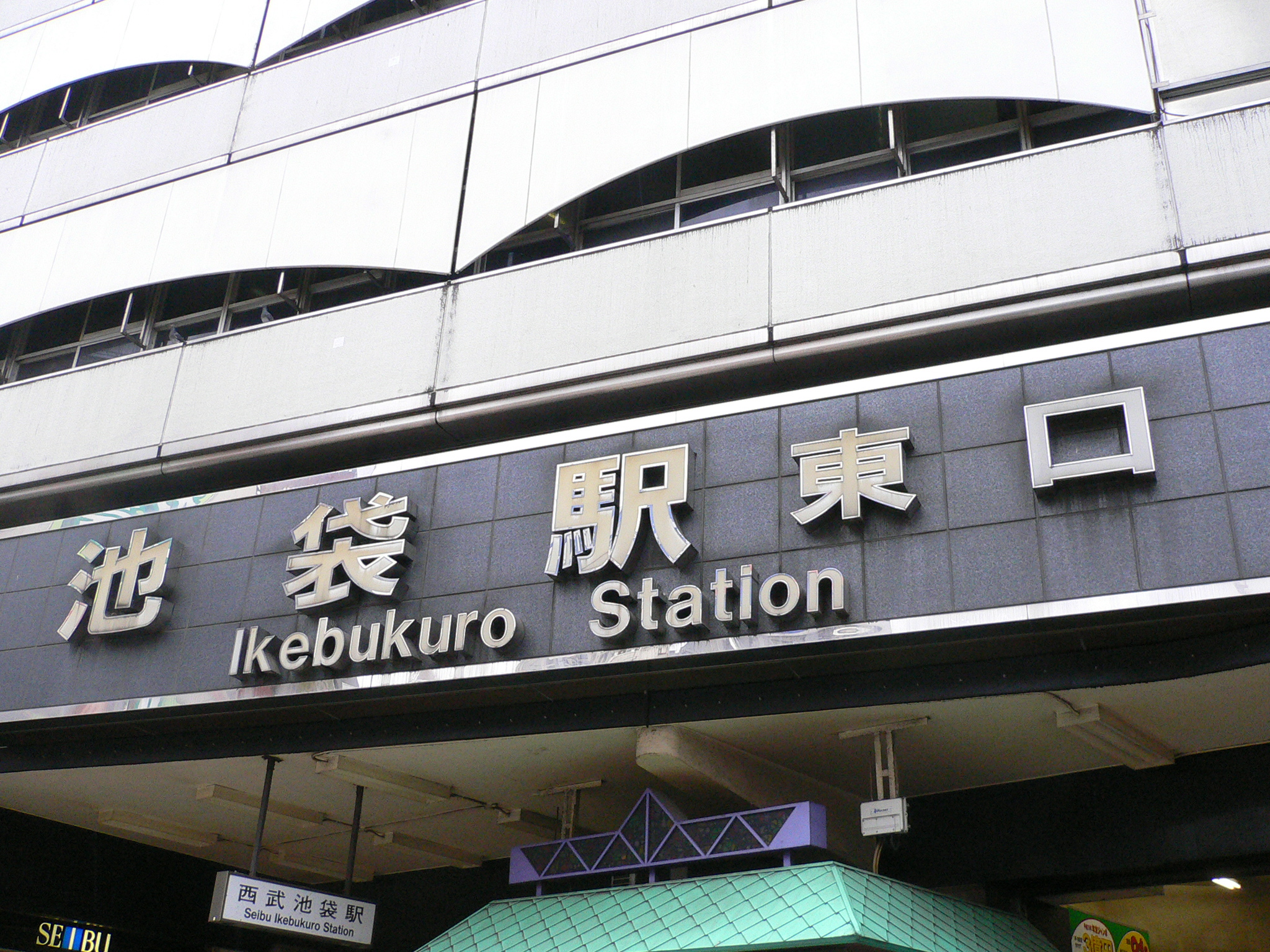 P1030838