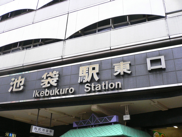 P1030838