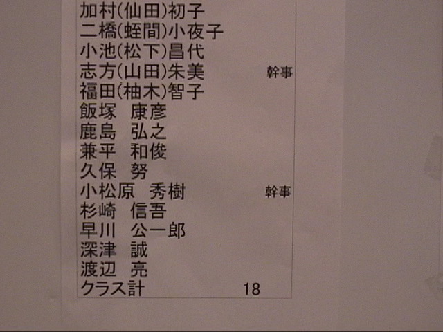 DSC00344