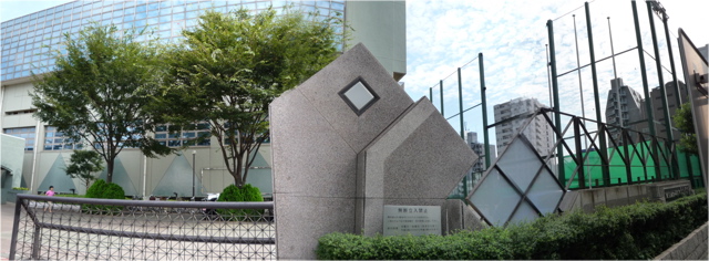 koishikawa_s