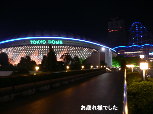 P1040120_1
