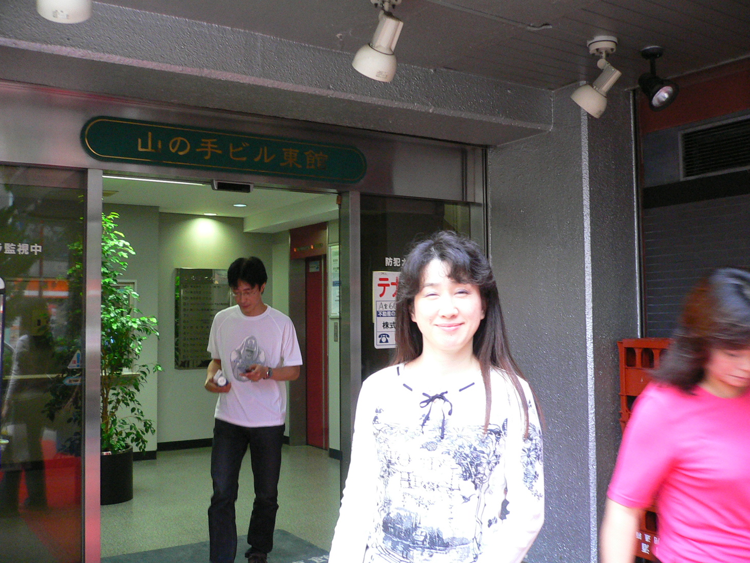 P1040283