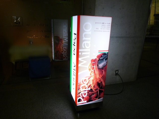 P1000553