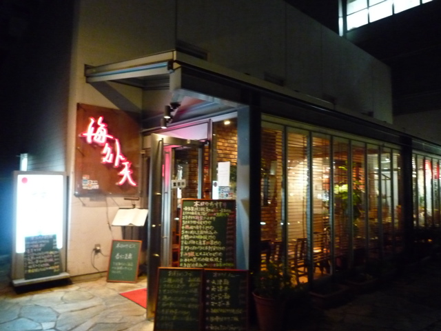 P1000385