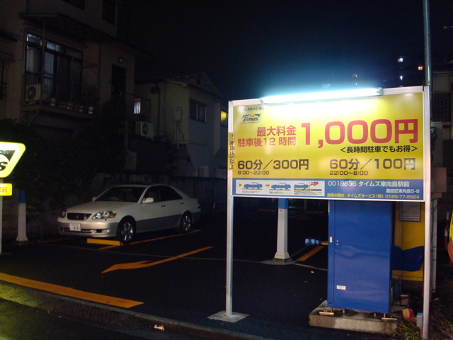 DSC01460